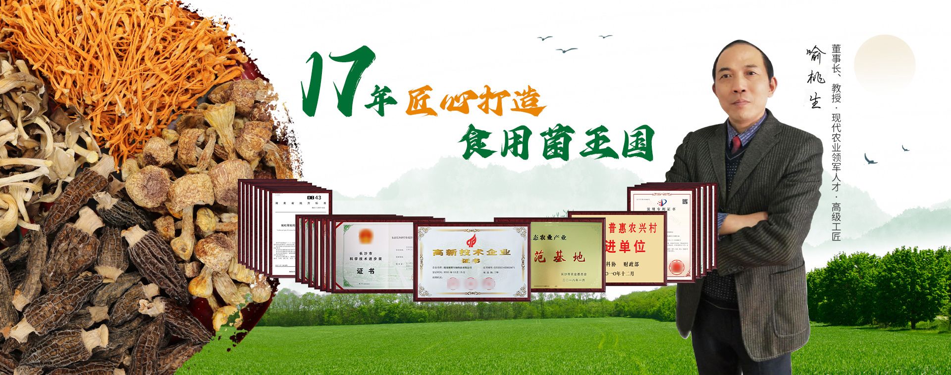 產品中心